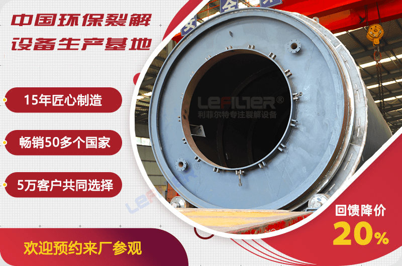 廢舊輪胎煉油怎么處理煙囪的異味？