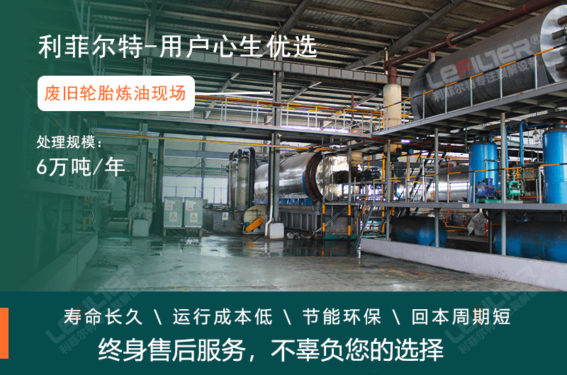 輪胎煉油辦理環(huán)保批復(fù)需要多少錢？