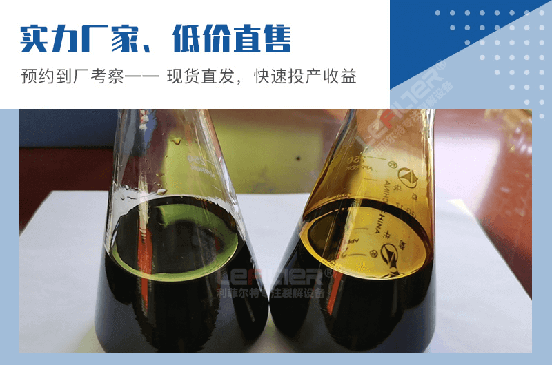 輪胎煉油含水多少？