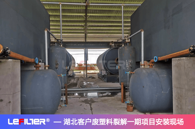 塑料垃圾變油項目是怎么一回事？