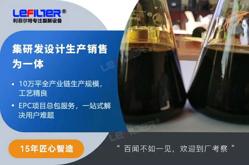 廢舊輪胎煉油是什么油，干什么用？