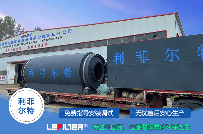 環(huán)保達標的廢輪胎煉油設備要多少錢？
