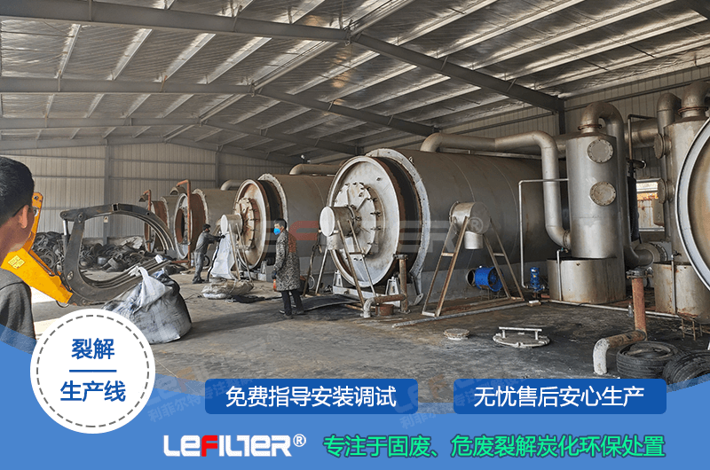熱解煉油過(guò)程中有哪些環(huán)保措施來(lái)控制異味？