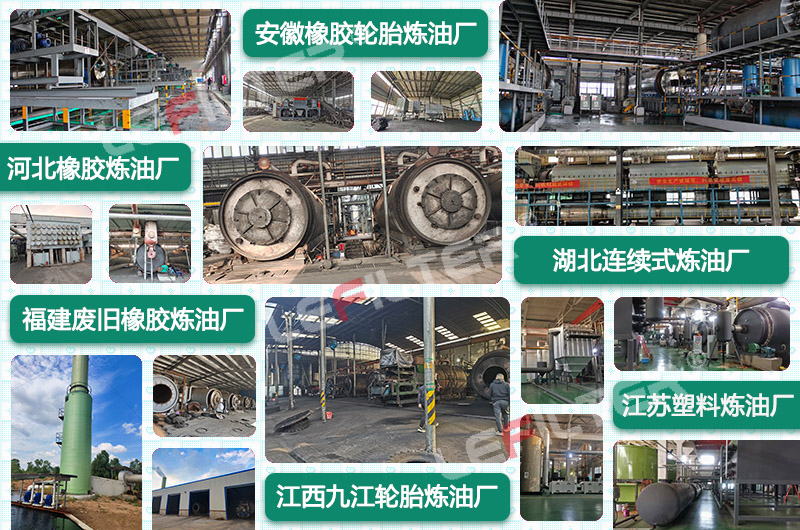 塑料煉油技術(shù)成熟嗎？