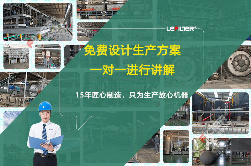 國內(nèi)有哪些廠家在做廢輪胎煉油設(shè)備？