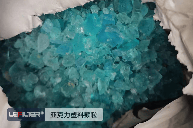 亞克力熱解煉油要在化工園區(qū)嗎？