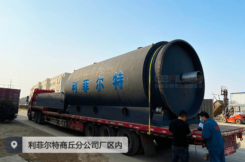廢輪胎煉油項目產(chǎn)生的廢水怎么處理？