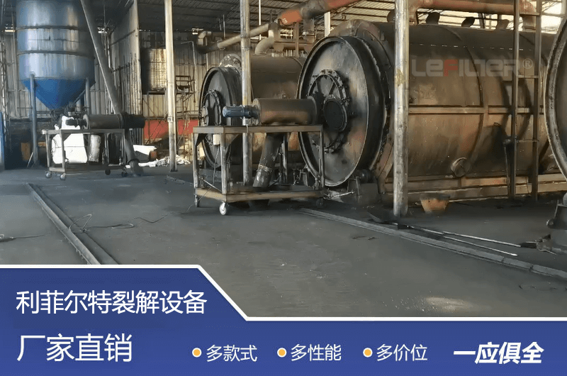 廣西哪里有正規(guī)的廢舊輪胎煉油廠？