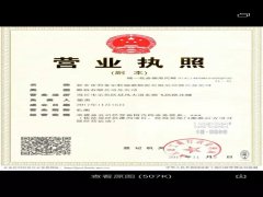 國家大力扶持的煉油行業(yè)竟是“騙局”？