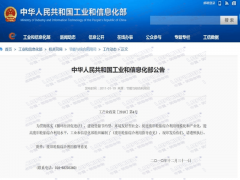廢舊輪胎裂解是否合法？